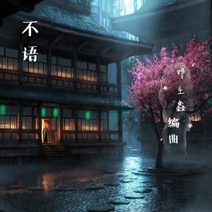 捷克街道给钱看小馒头
